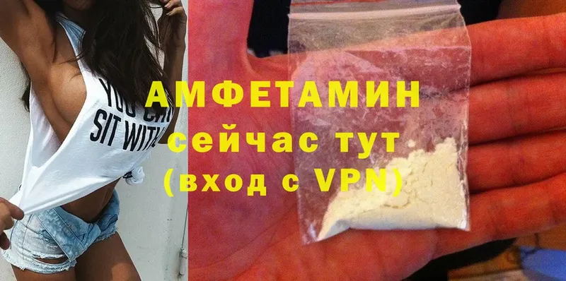 Amphetamine 98%  цены   Севастополь 